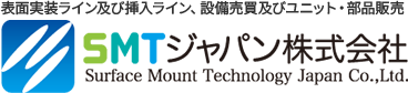 SMTジャパン株式会社
