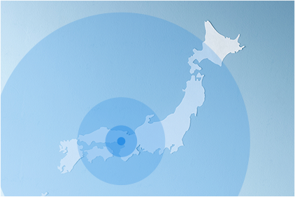 国内外を網羅する｢対応力｣