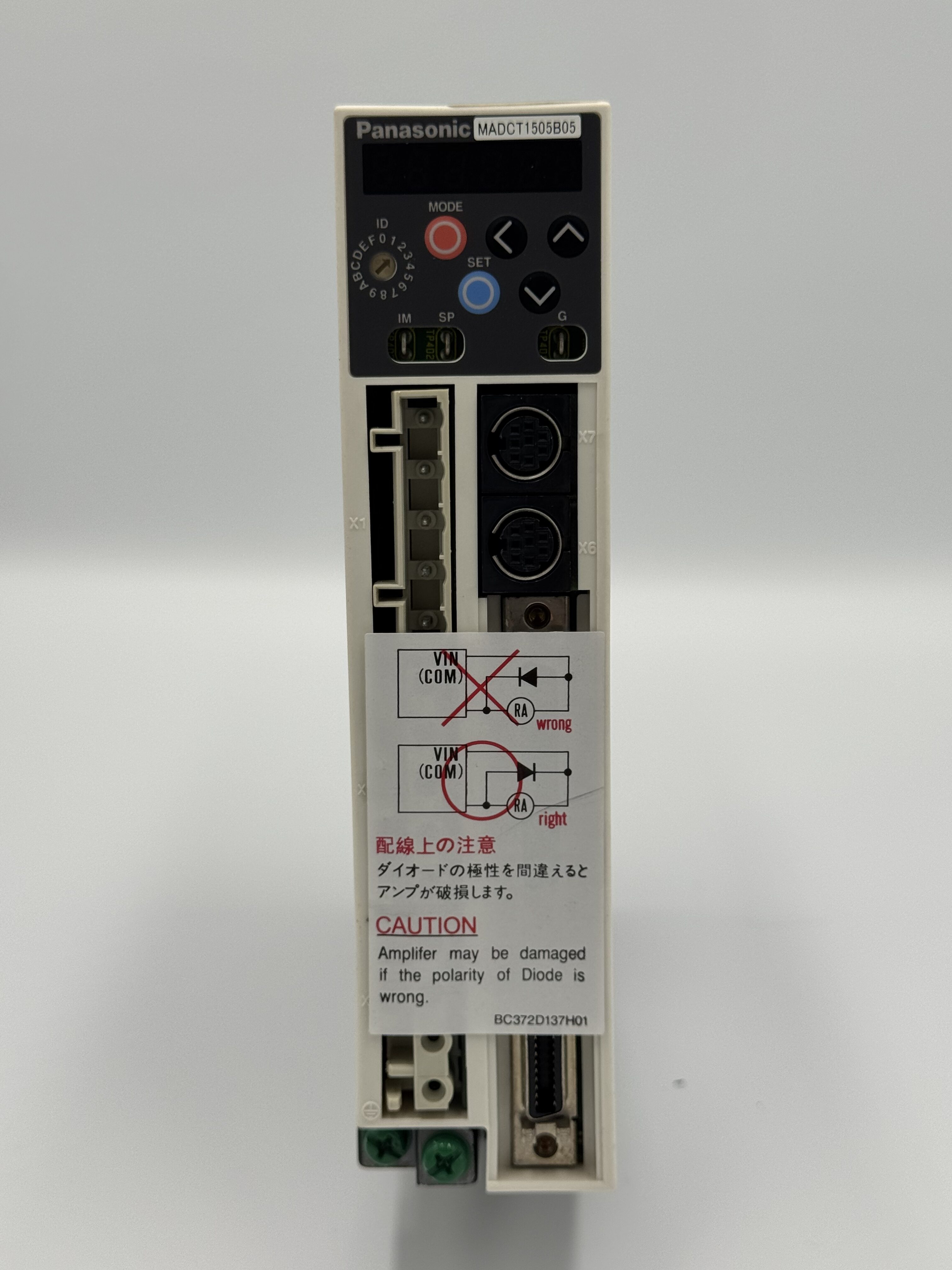 SP60ドライバー