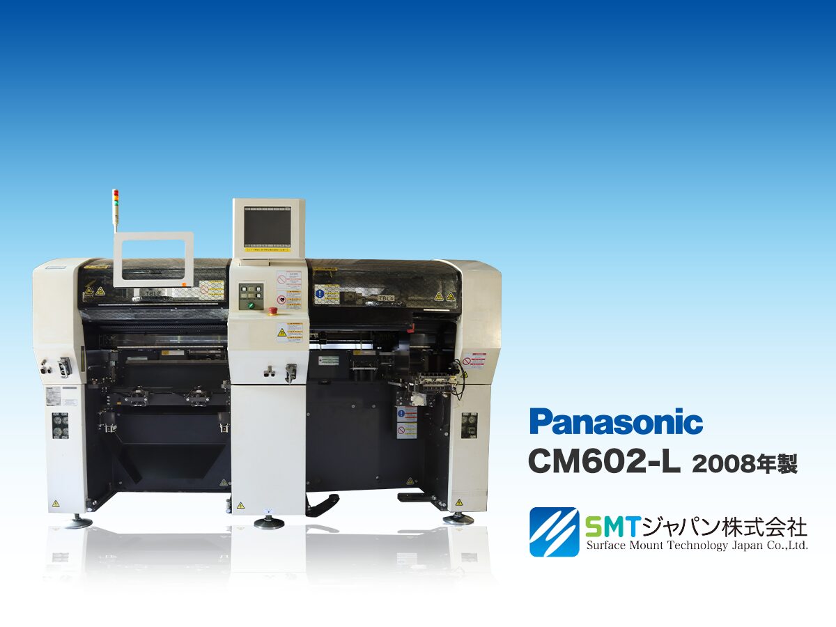 CM602