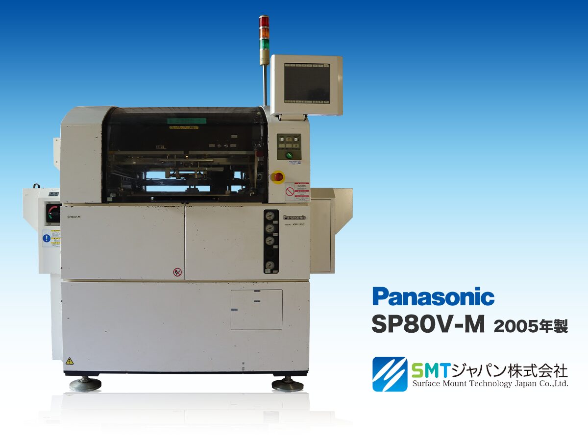 SP80V-M
